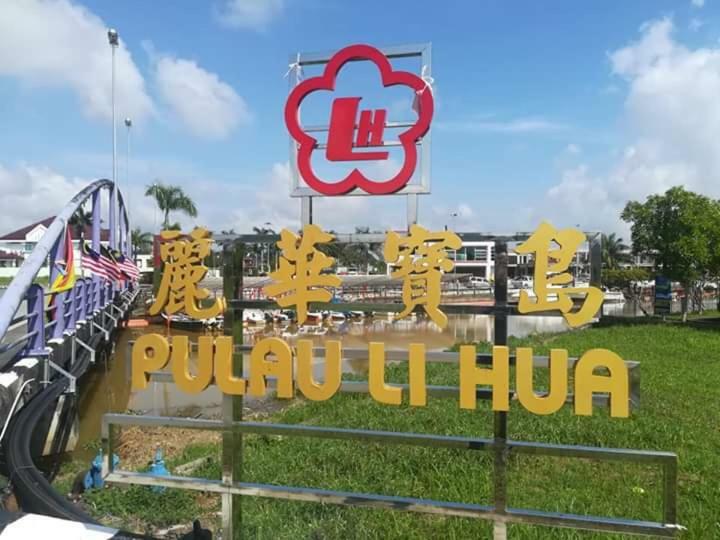 Golden Swan Sibu Homestay المظهر الخارجي الصورة